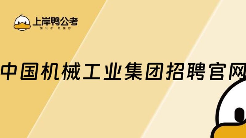 目前市场上的机械设计软件种类繁多，主要分为以下几类：